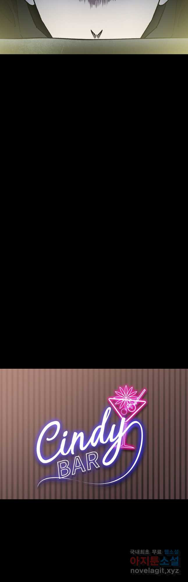 눌림굿 168화 8
