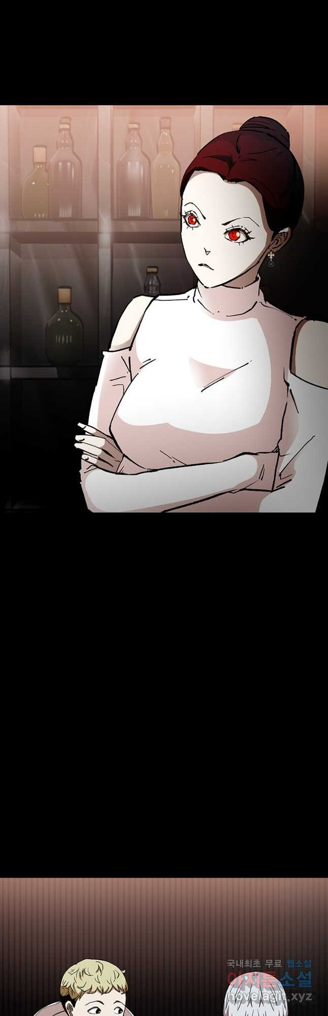 눌림굿 168화 9