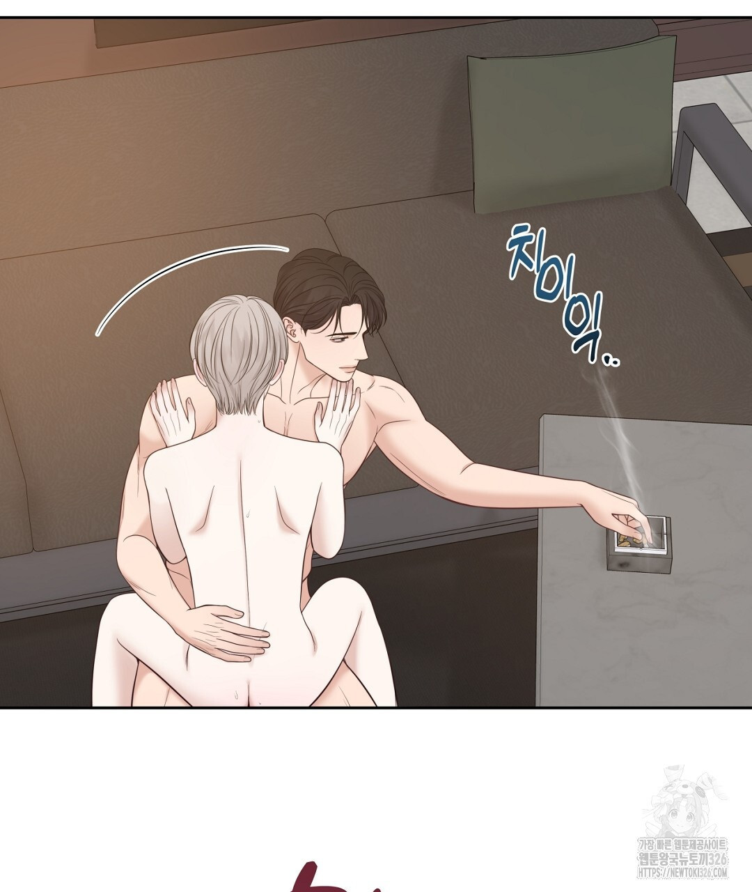 맥거핀 42화(완결) 2