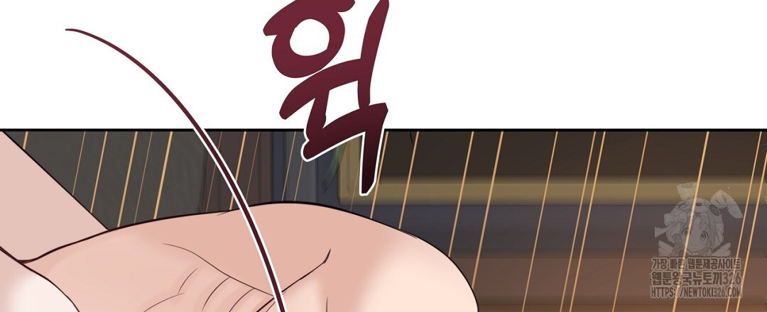 맥거핀 42화(완결) 3
