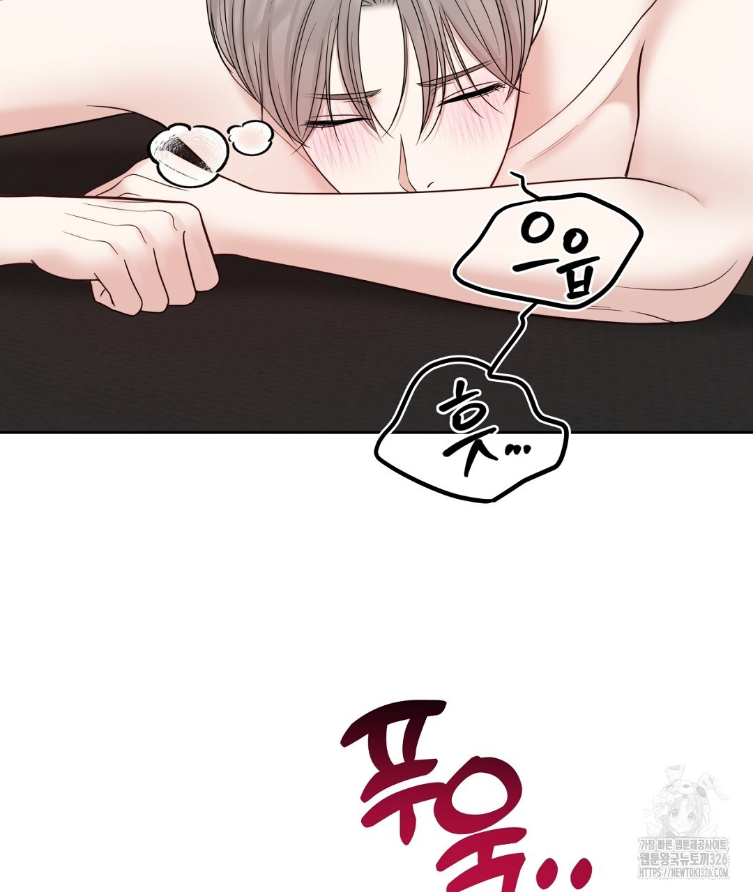 맥거핀 42화(완결) 16