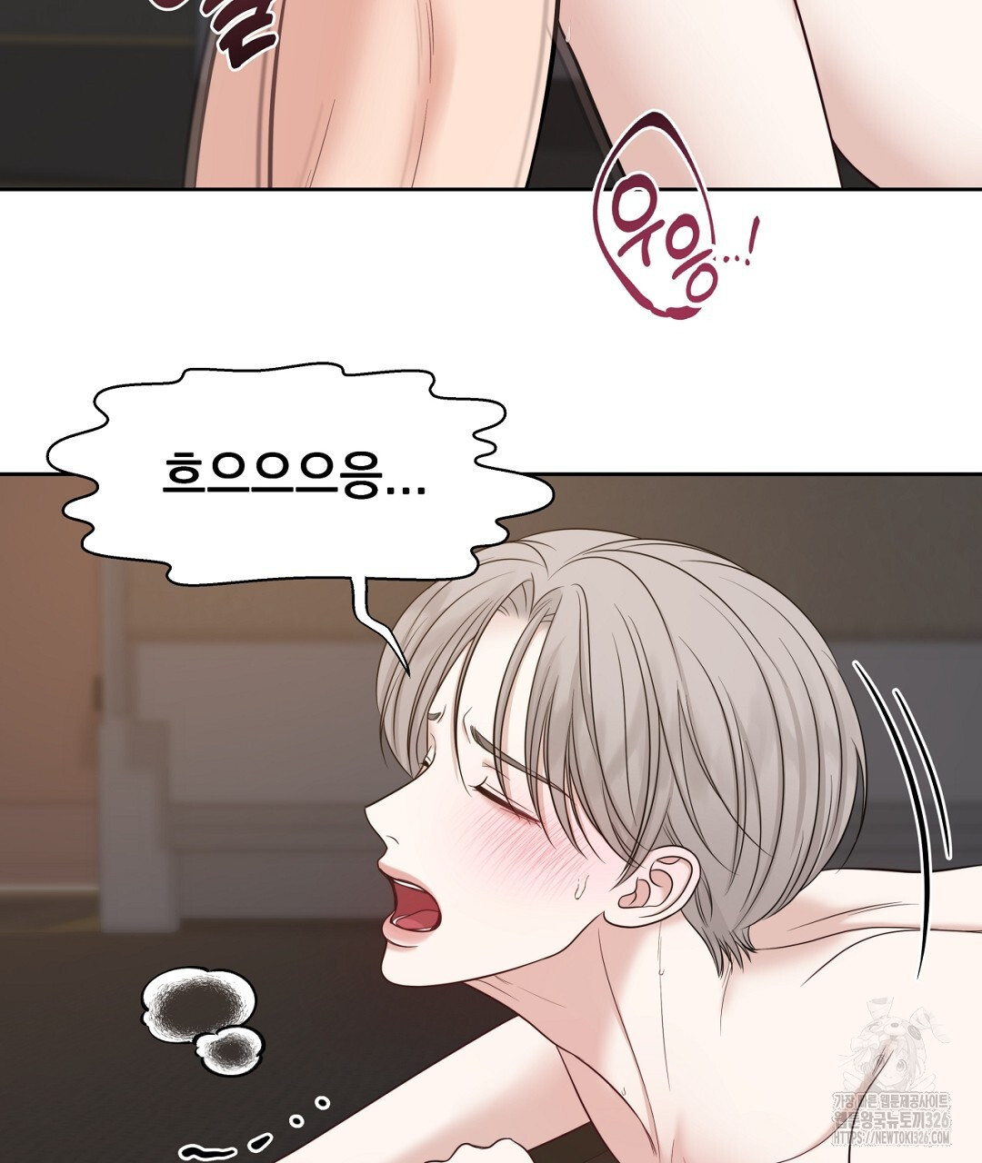 맥거핀 42화(완결) 19