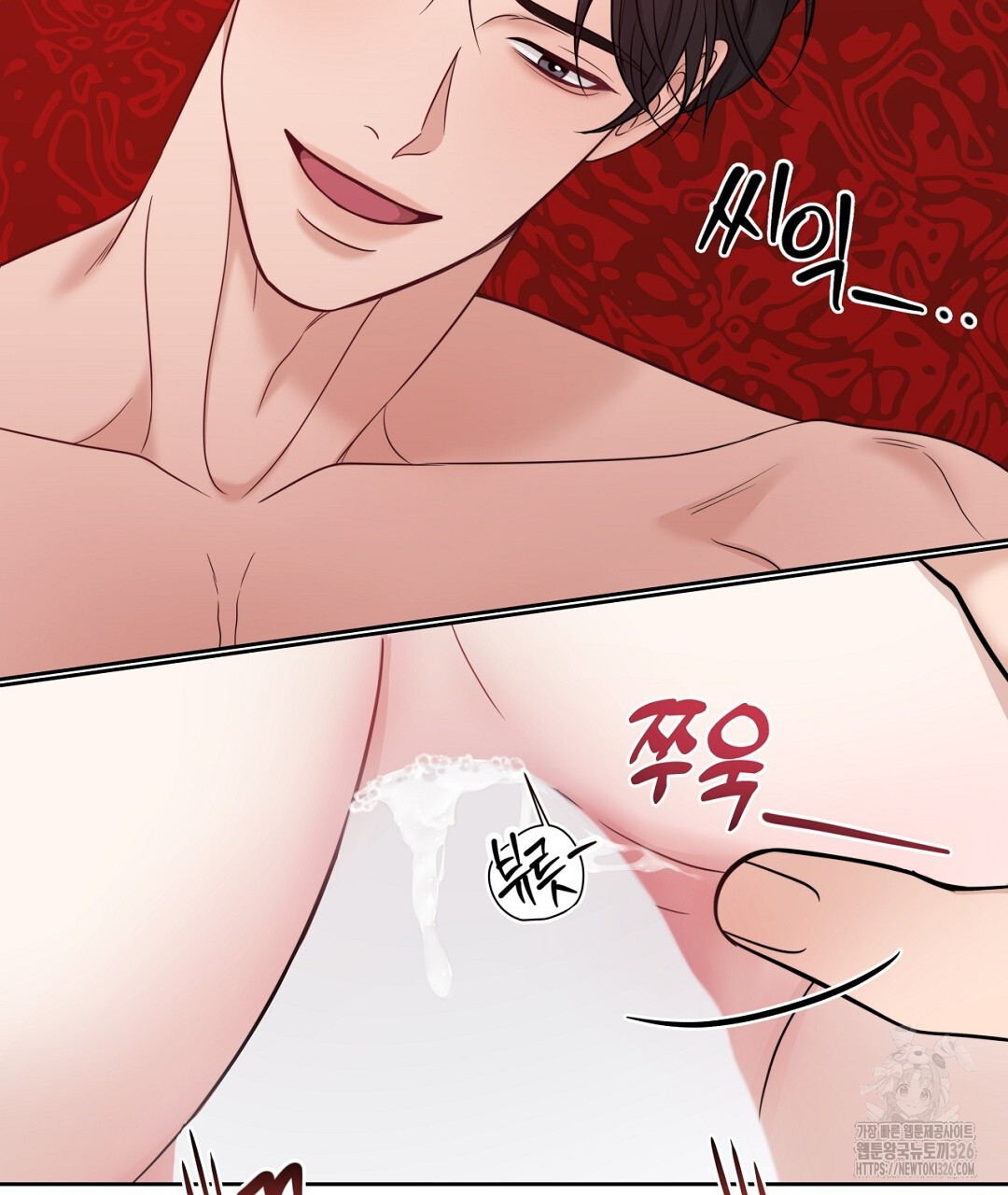 맥거핀 42화(완결) 28