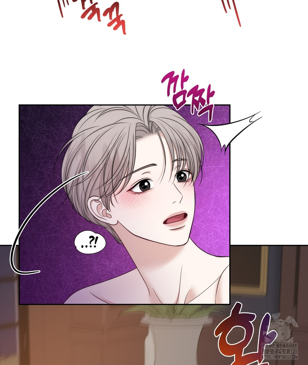 맥거핀 42화(완결) 29