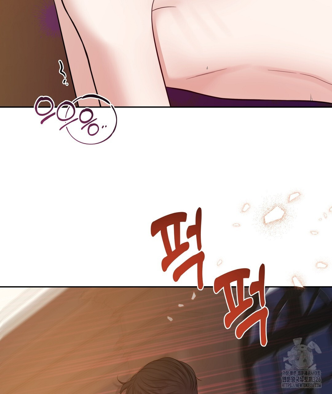 맥거핀 42화(완결) 34