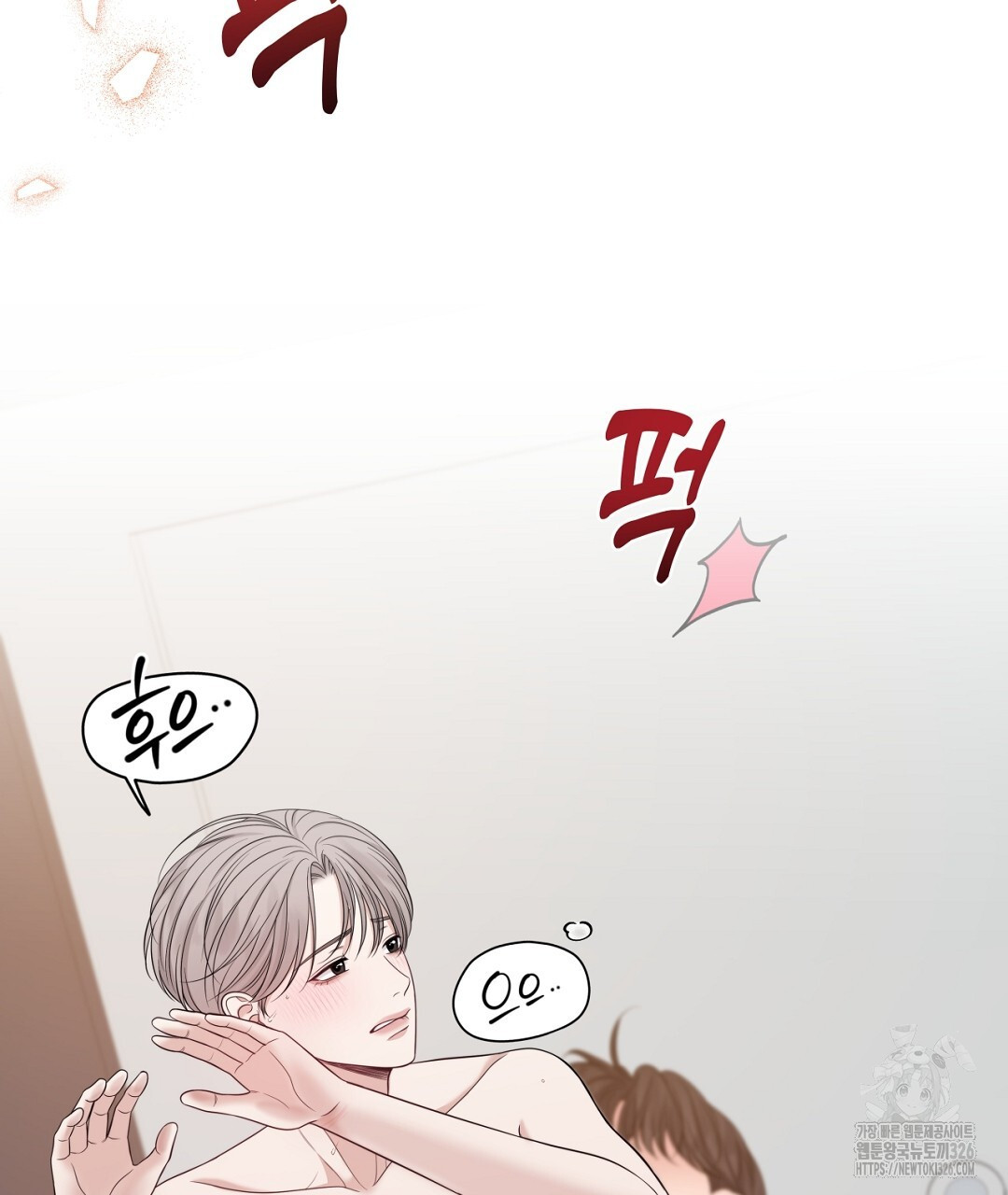 맥거핀 42화(완결) 37