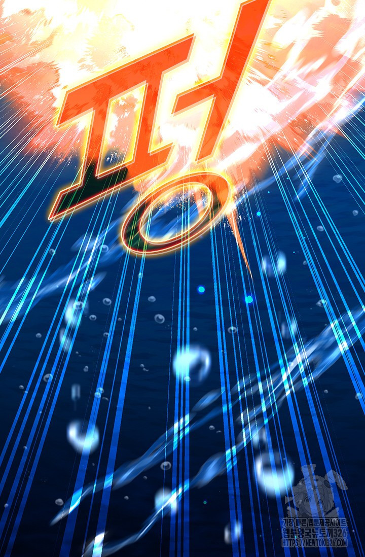 전직고수 130화 6
