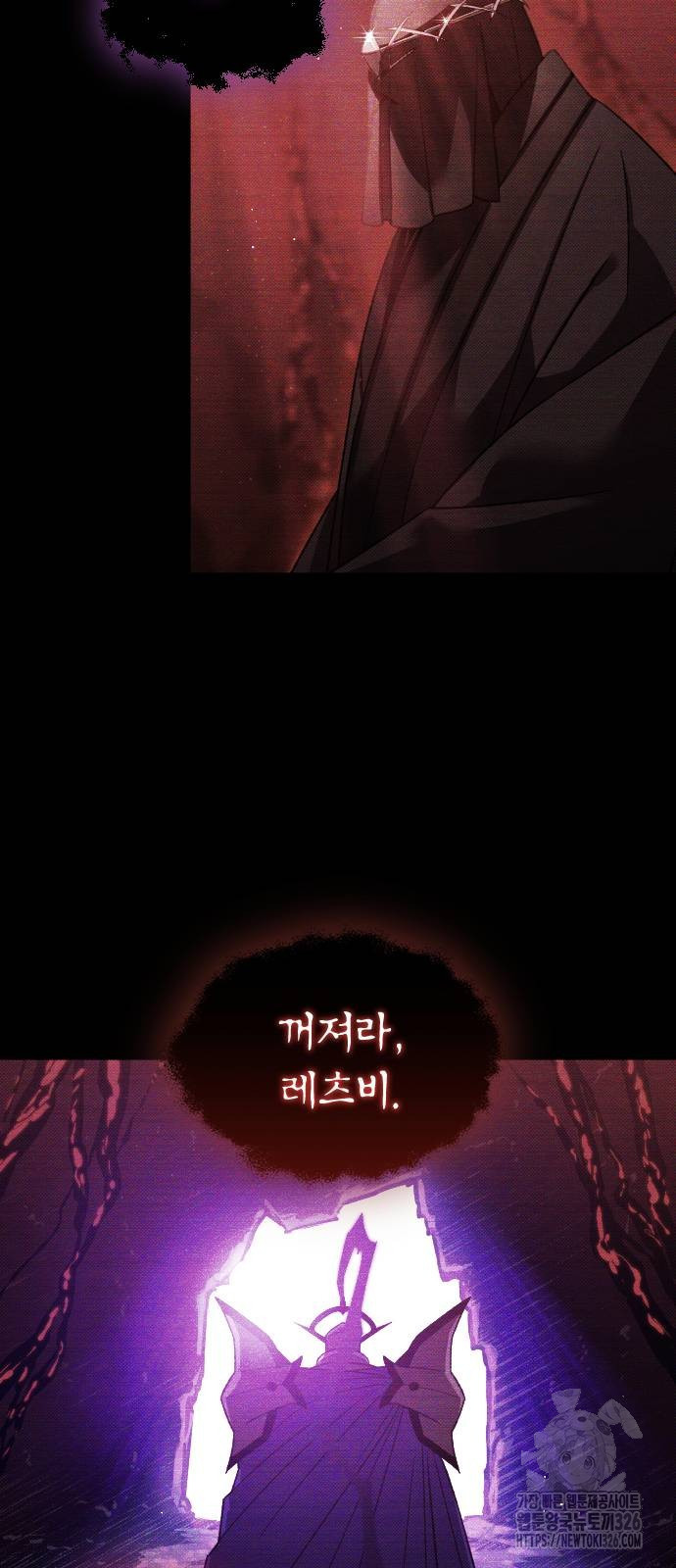 서과장은 산재처리 됐을까 24화 18