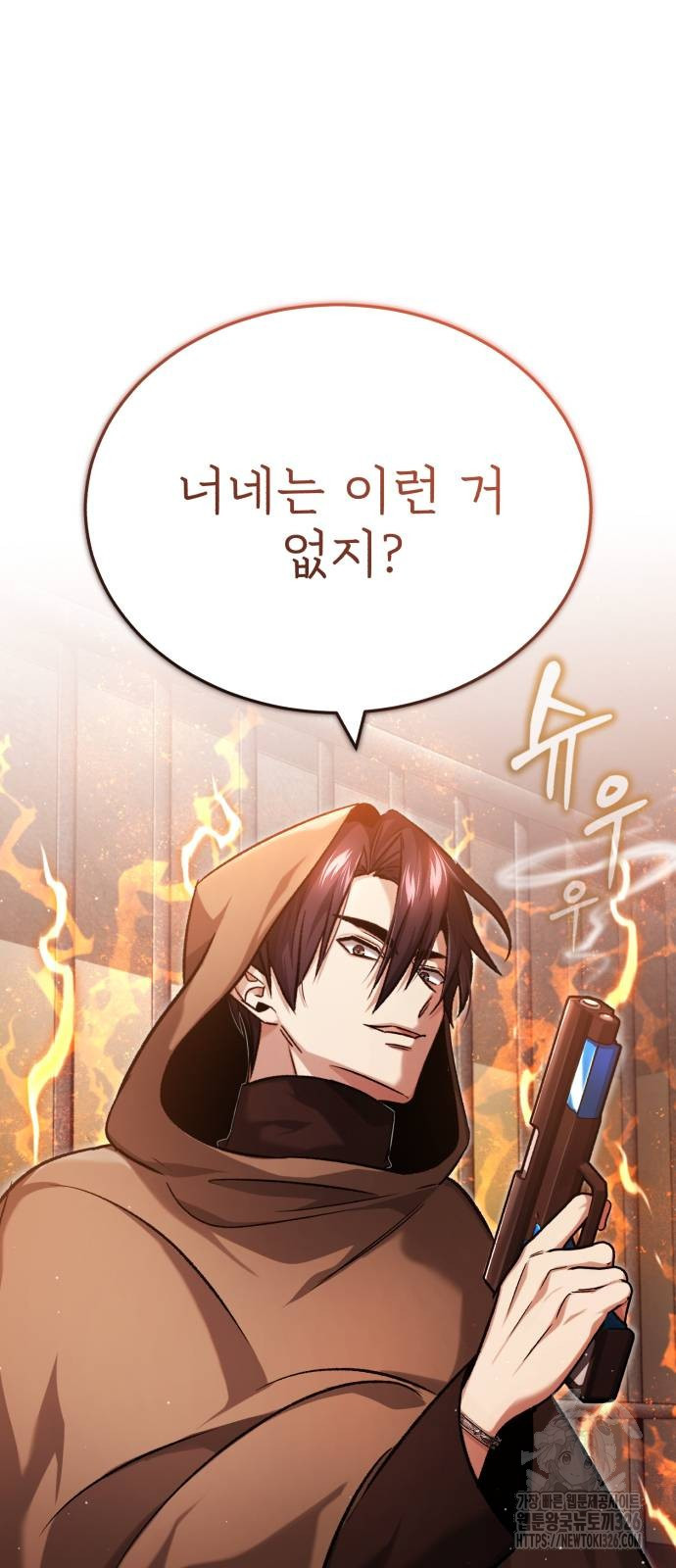 회귀자의 은퇴 라이프 30화 45