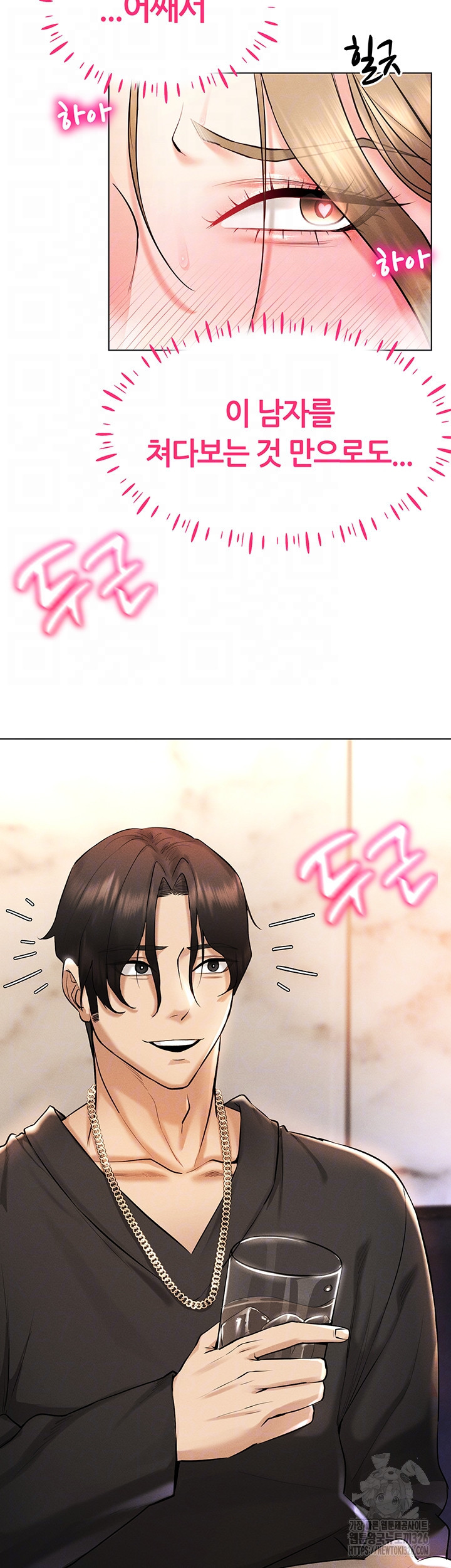 야겜 능력이 현실로 6화 14