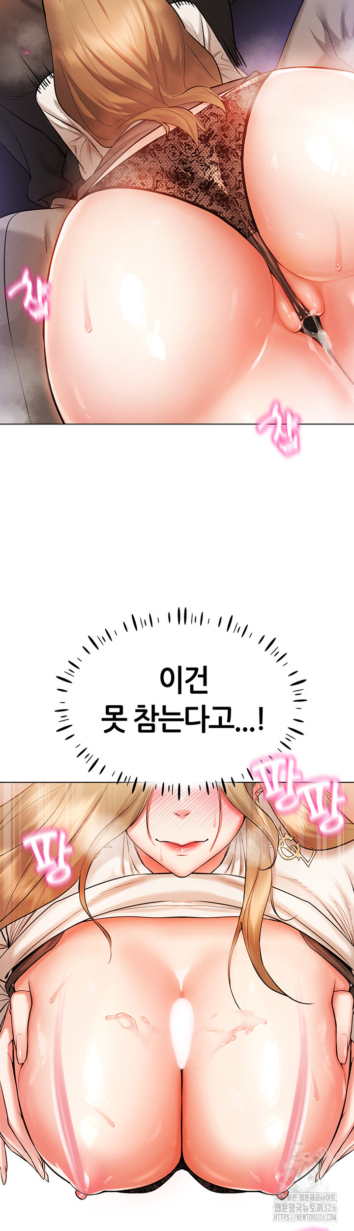 야겜 능력이 현실로 6화 57