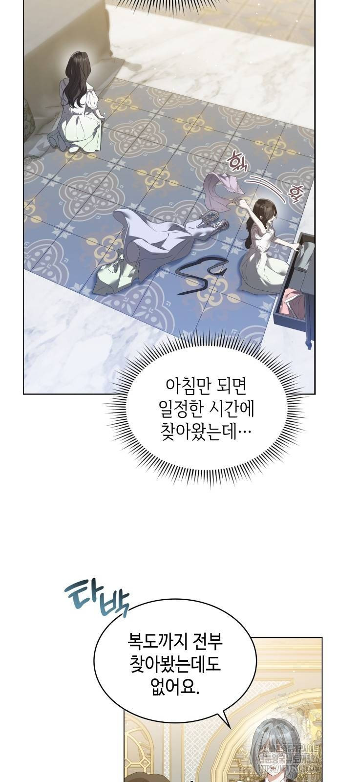 사악한 공작 영애의 우울 6화 3