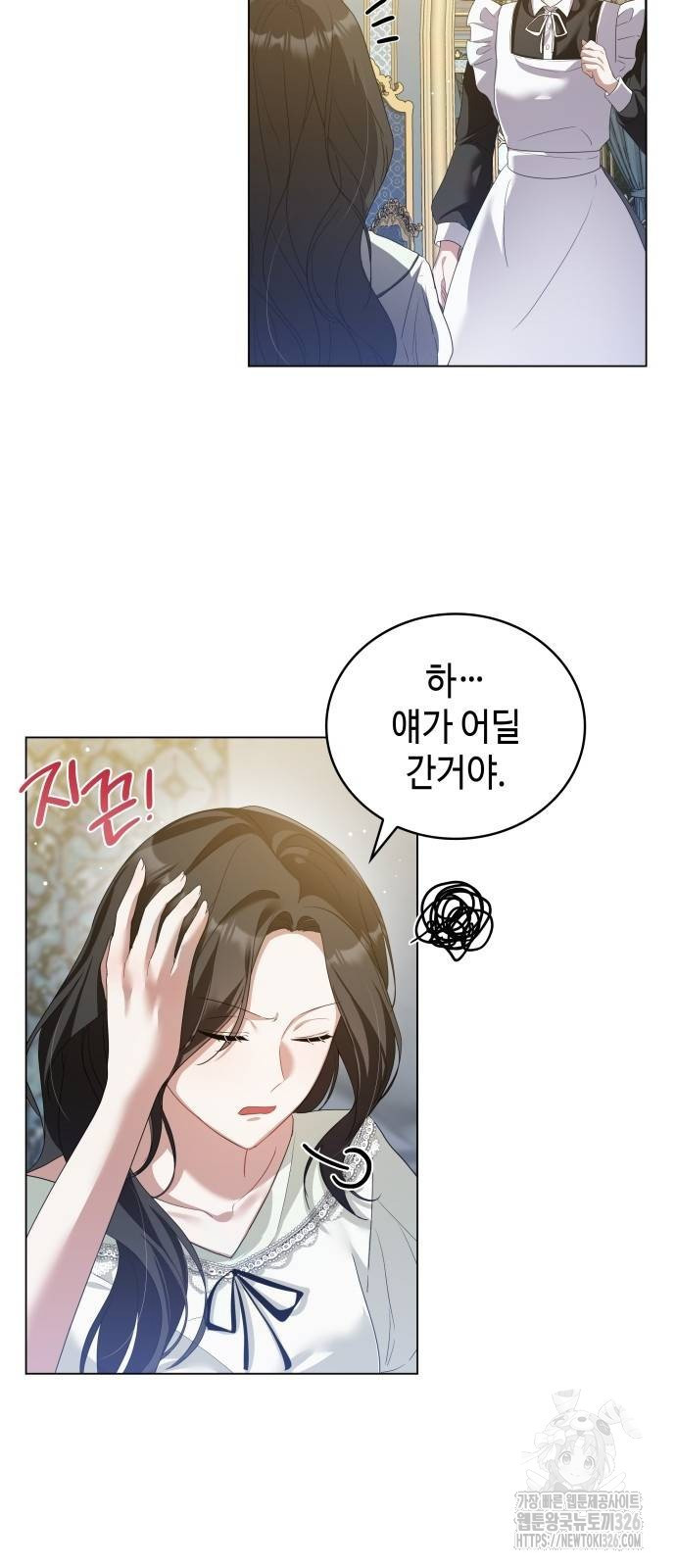 사악한 공작 영애의 우울 6화 4