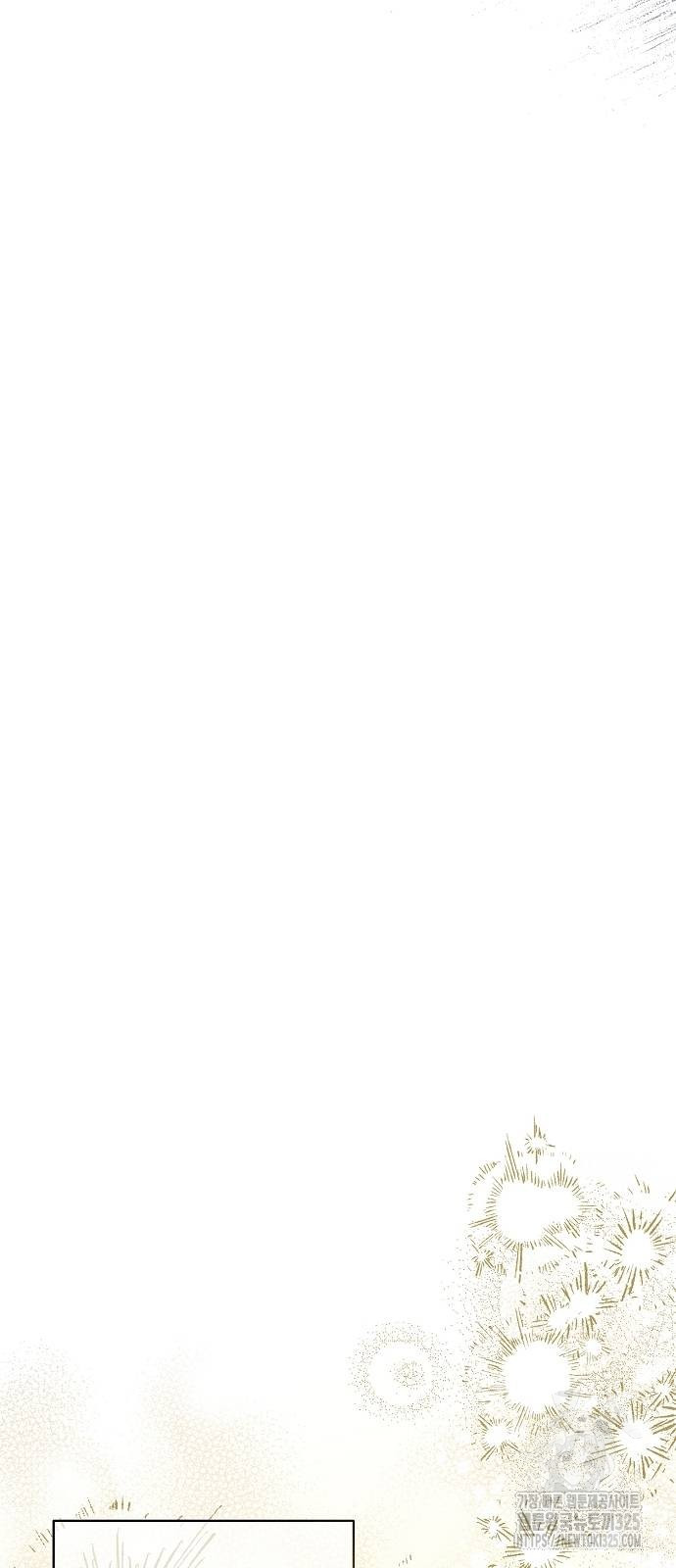나를 미워하던 남편이 기억을 잃었다 28화 15