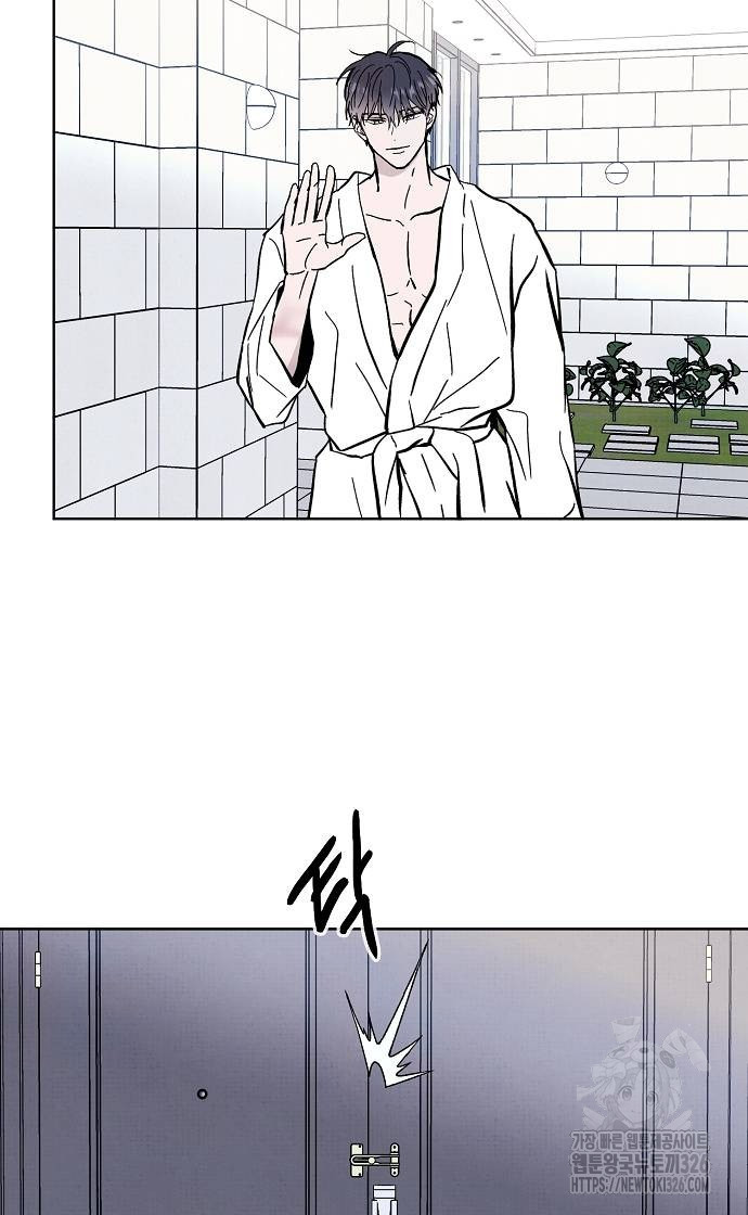 너에게로 중독 30화 21