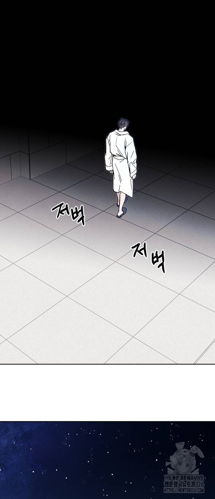 너에게로 중독 30화 23