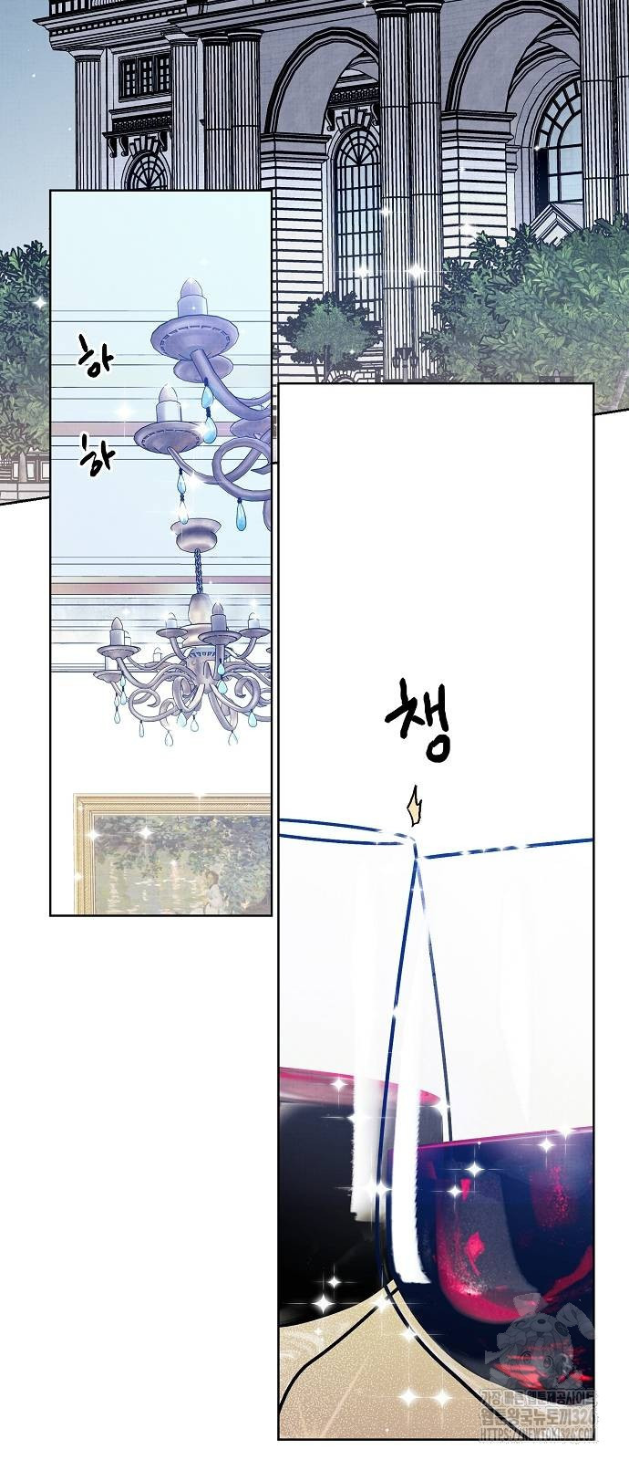 너에게로 중독 30화 25