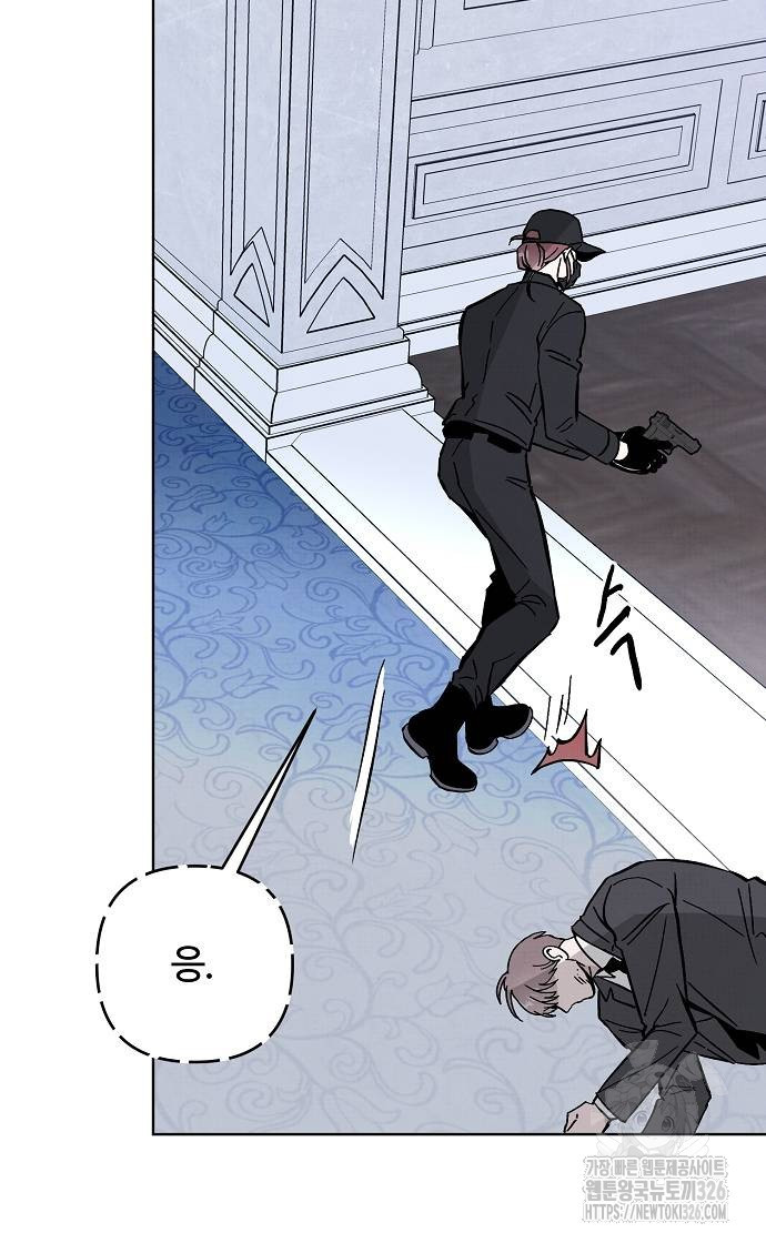 너에게로 중독 30화 48