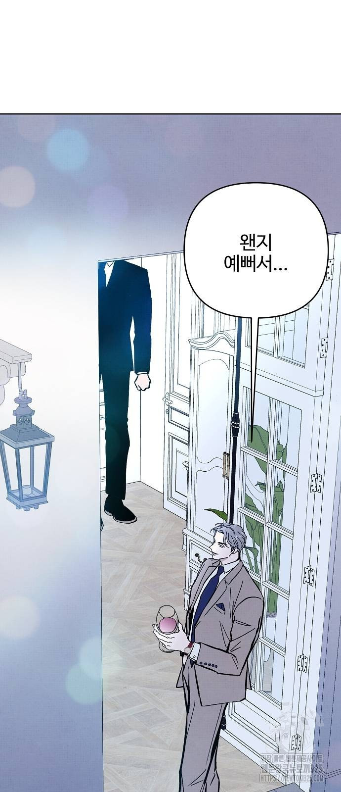 너에게로 중독 31화 14