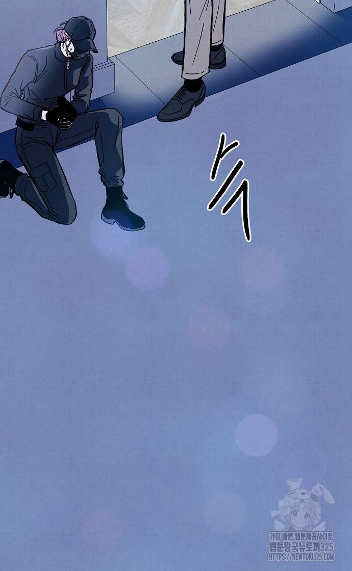 너에게로 중독 31화 15