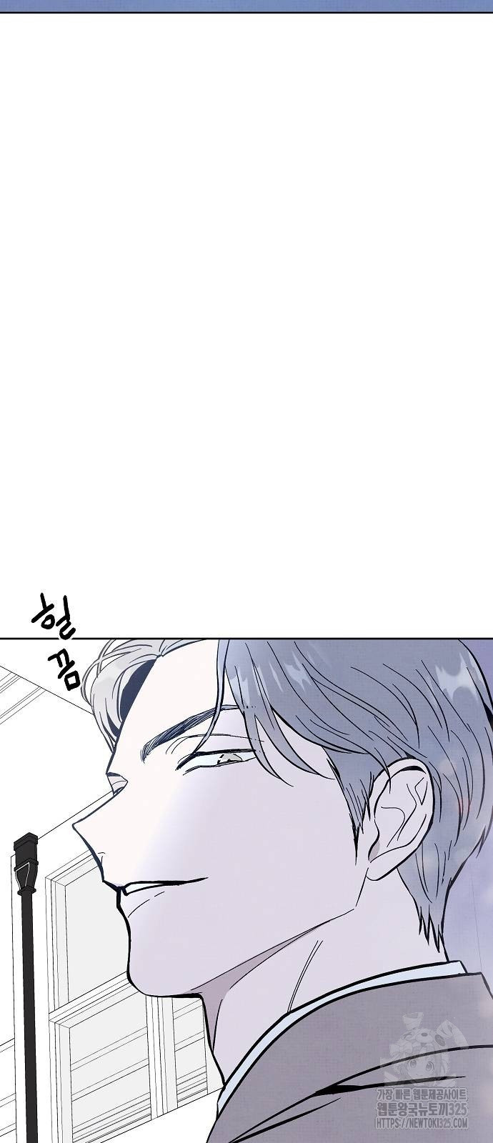 너에게로 중독 31화 16