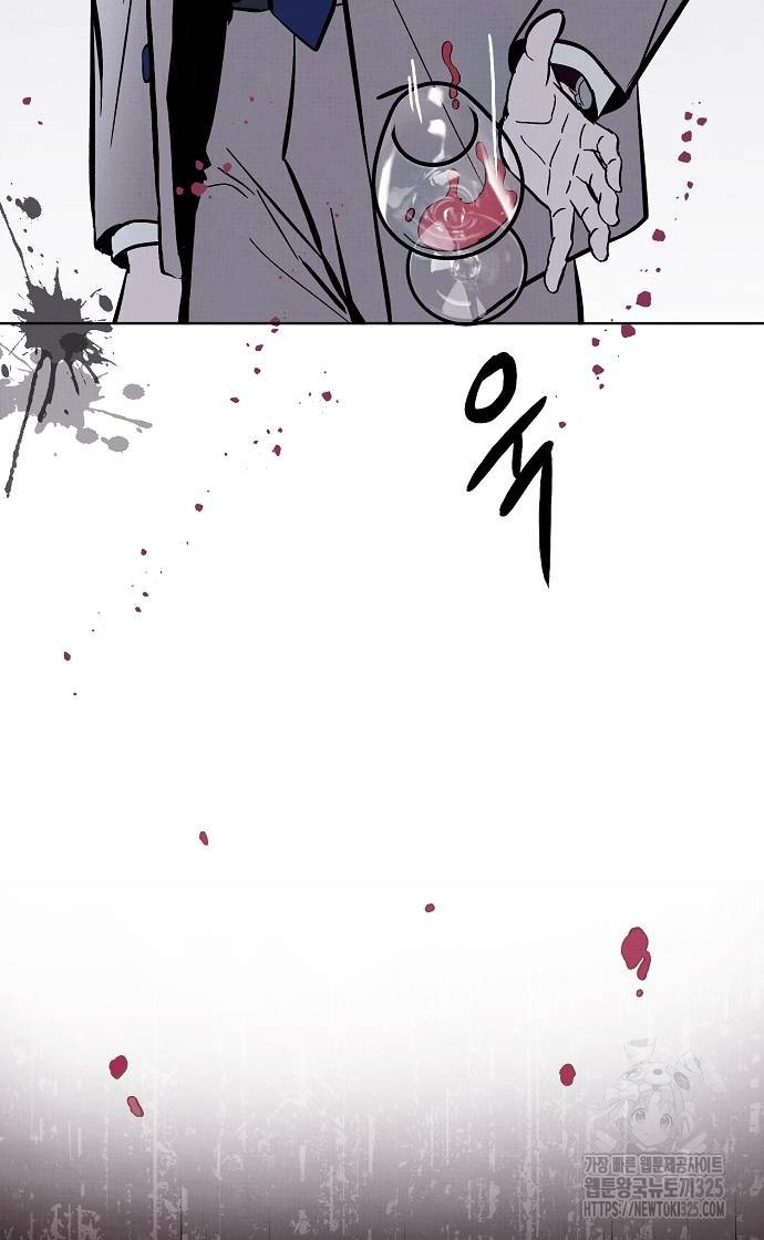 너에게로 중독 31화 27