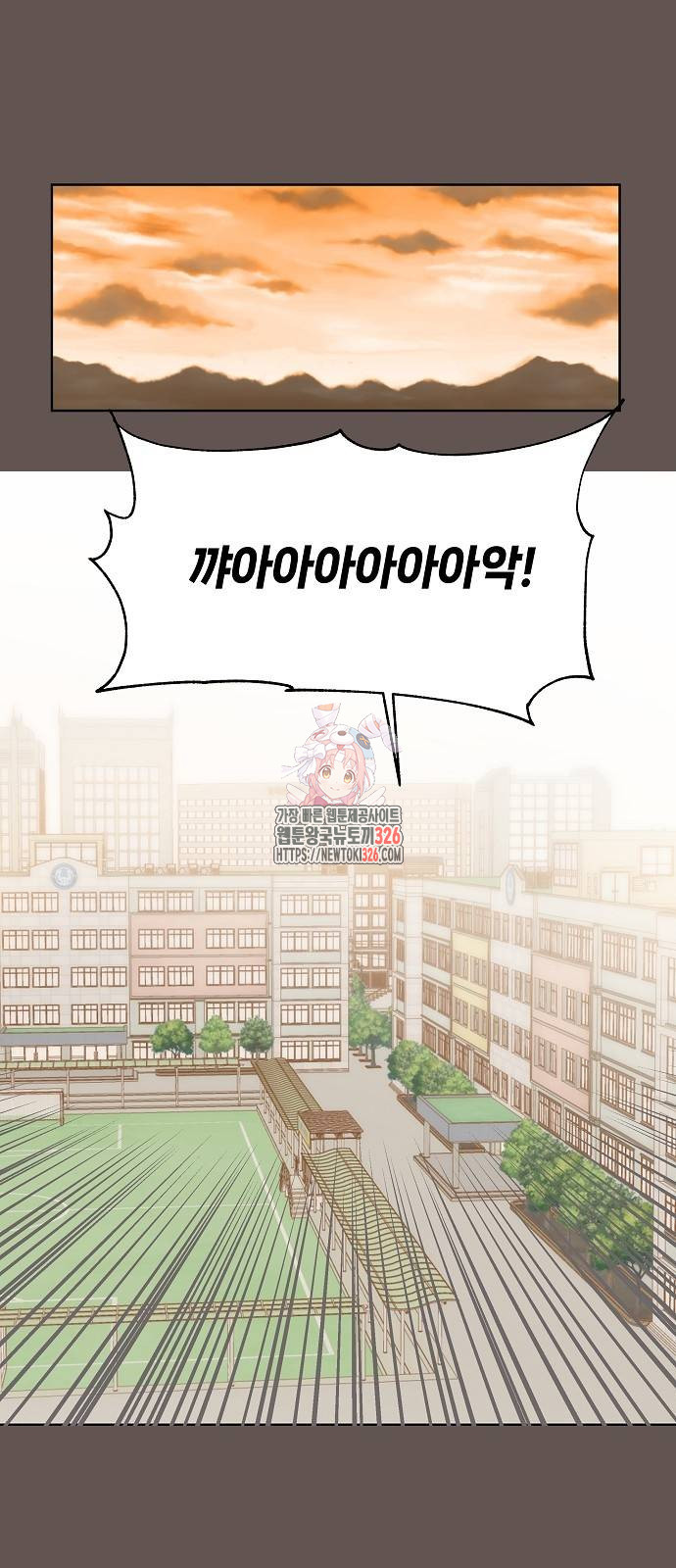 왜 아직도 14화 1