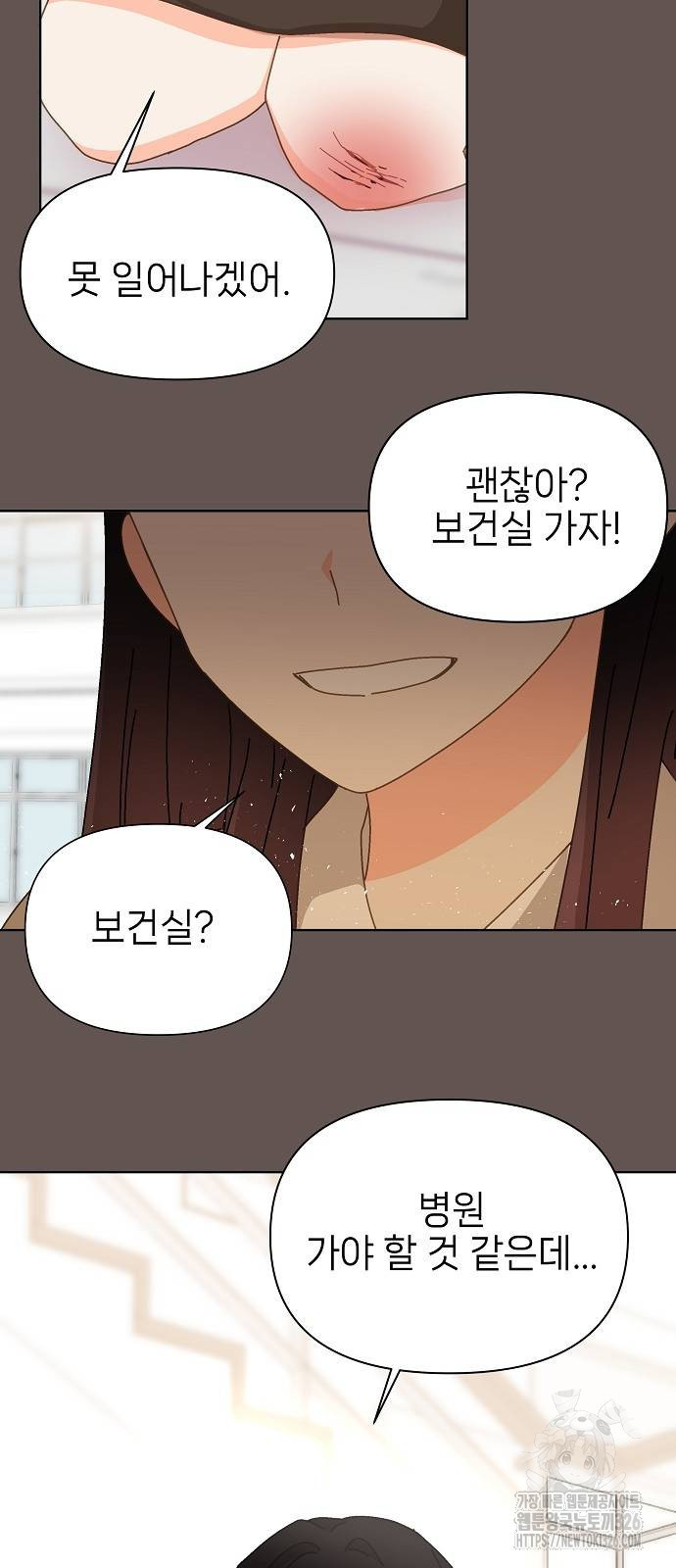 왜 아직도 14화 3
