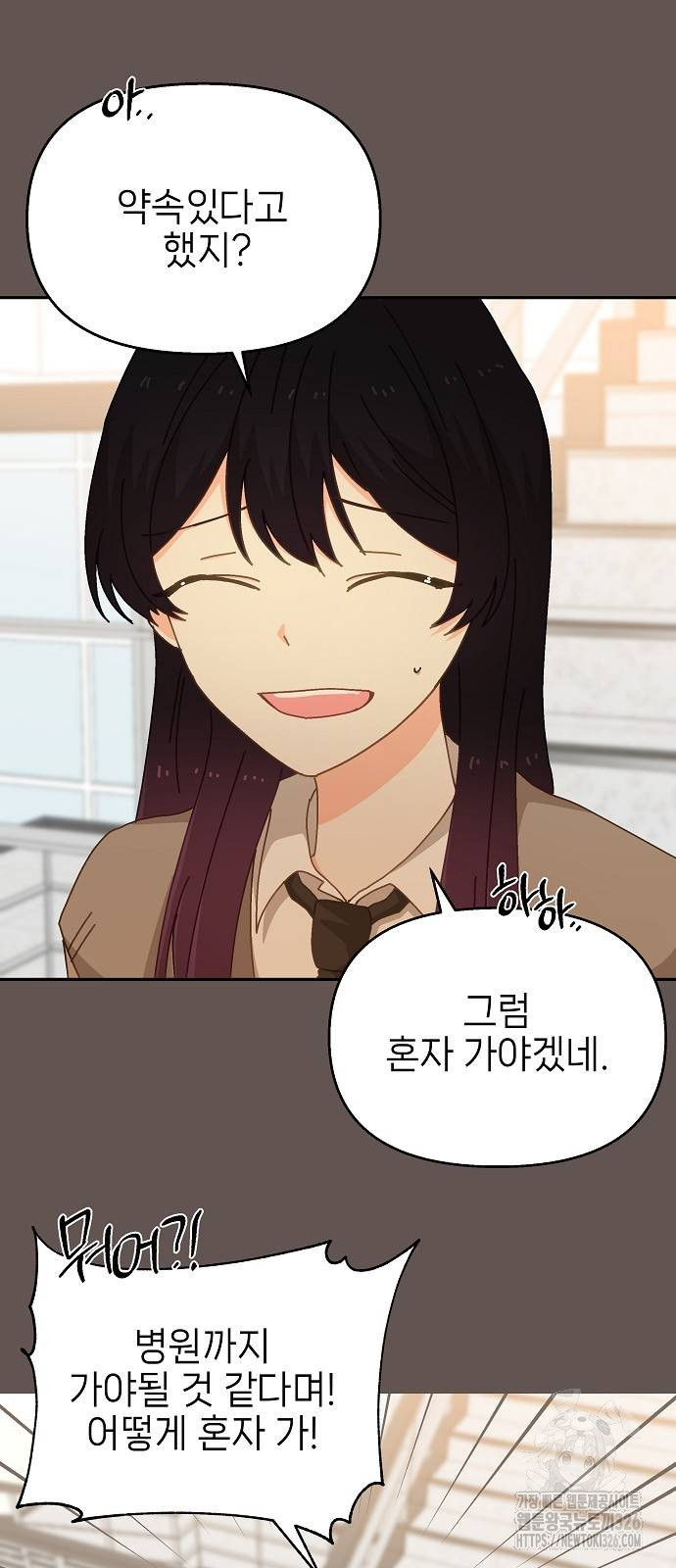 왜 아직도 14화 5