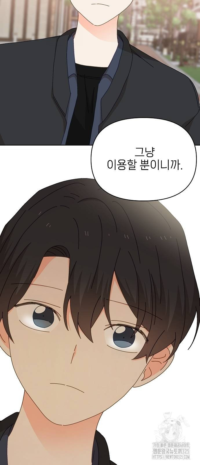 왜 아직도 24화 3