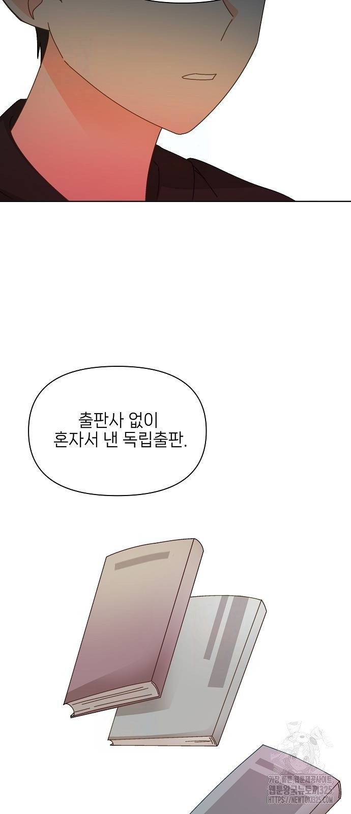 왜 아직도 24화 8