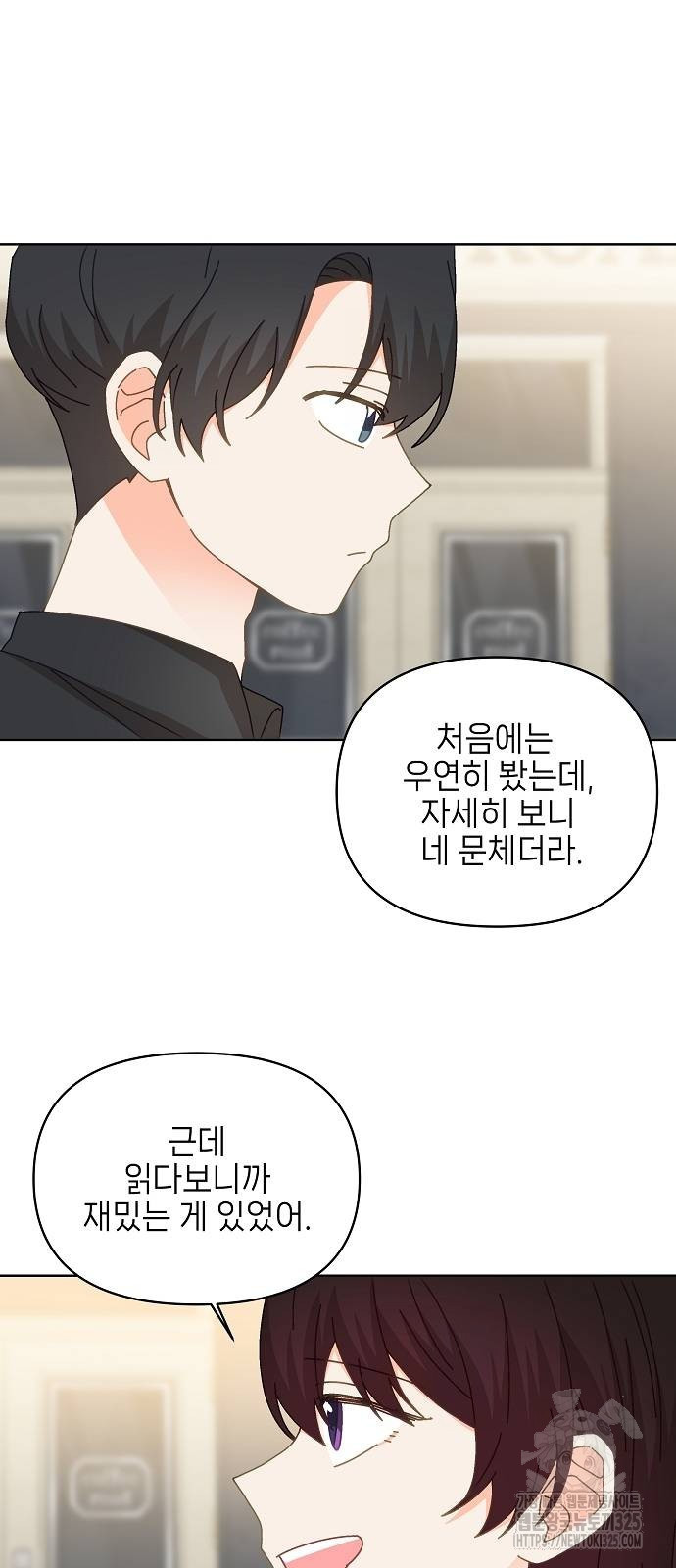 왜 아직도 24화 11