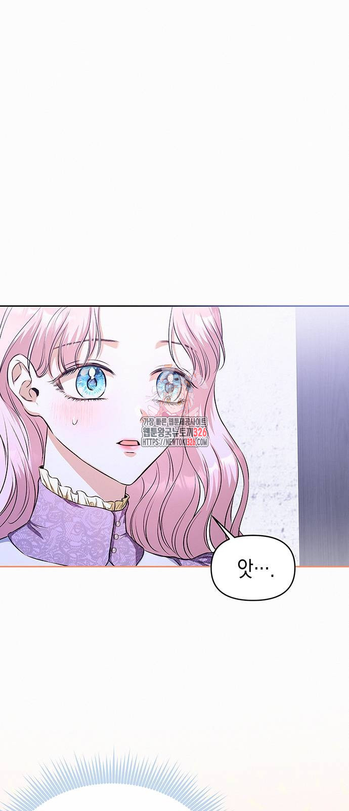 아무래도 결혼을 잘못한 것 같다 26화 1