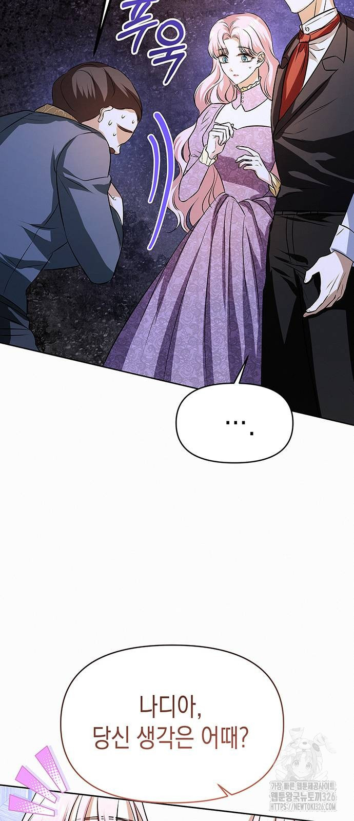 아무래도 결혼을 잘못한 것 같다 26화 64