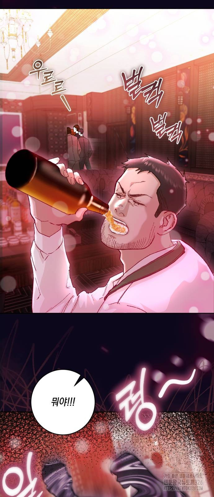 마이 데몬 18화 39