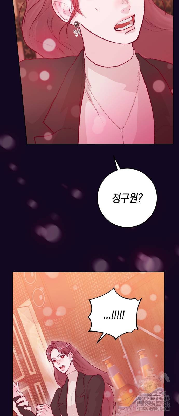 마이 데몬 18화 46