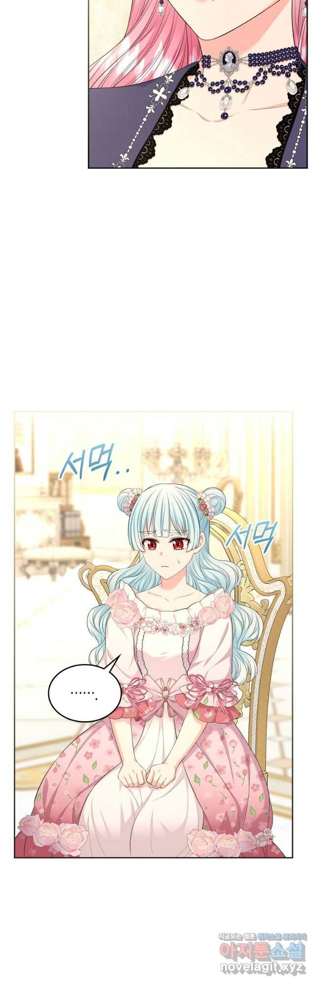 여주의 시스콤 오빠와 이혼하겠습니다 40화 시즌1 마지 9