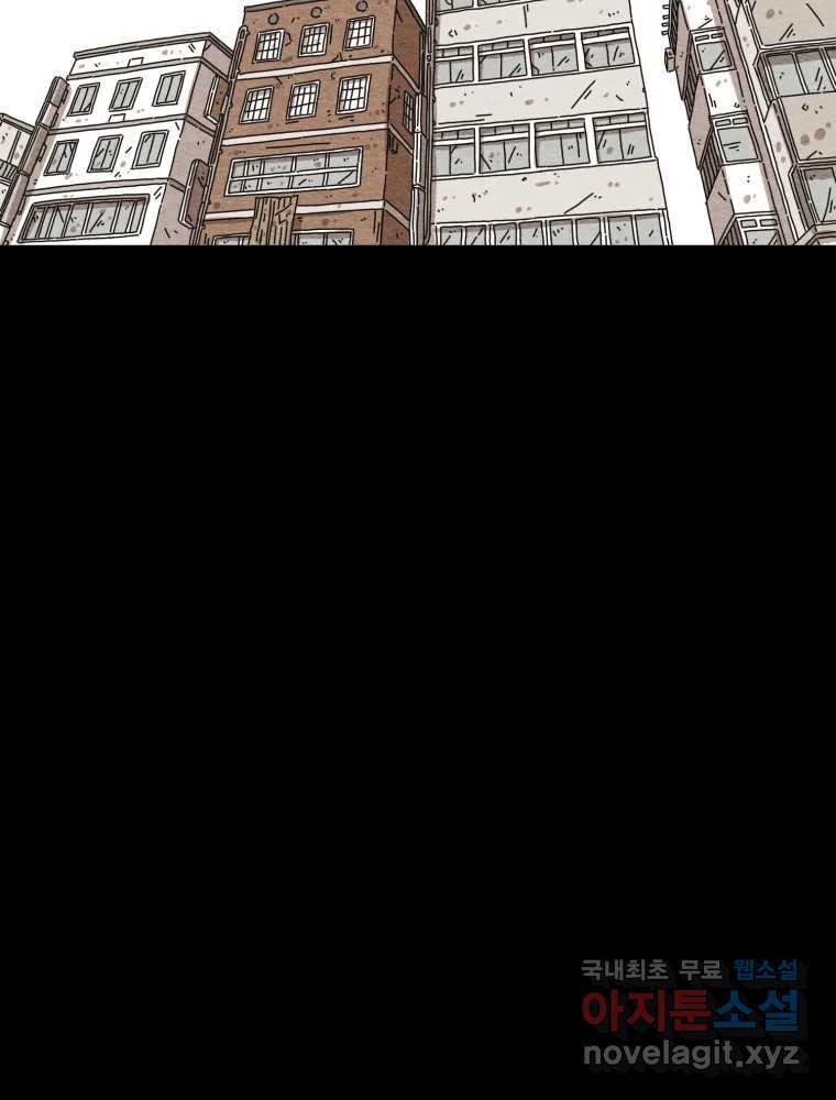 무존재감 38화_난파선 (4) 2