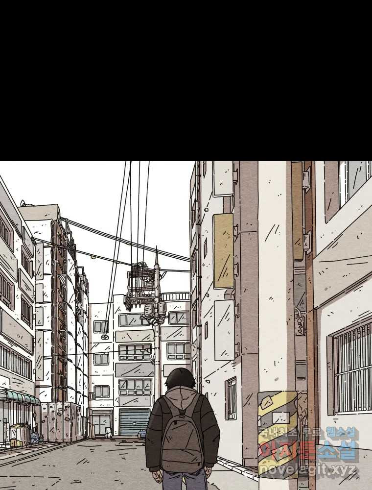 무존재감 38화_난파선 (4) 5
