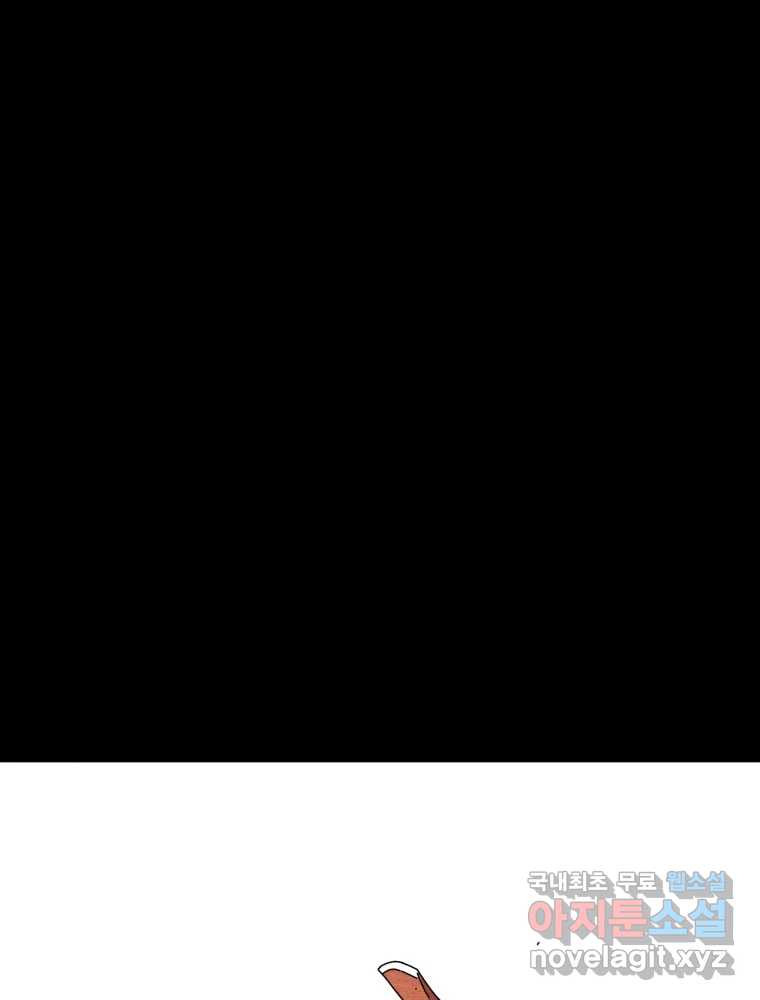 무존재감 38화_난파선 (4) 21