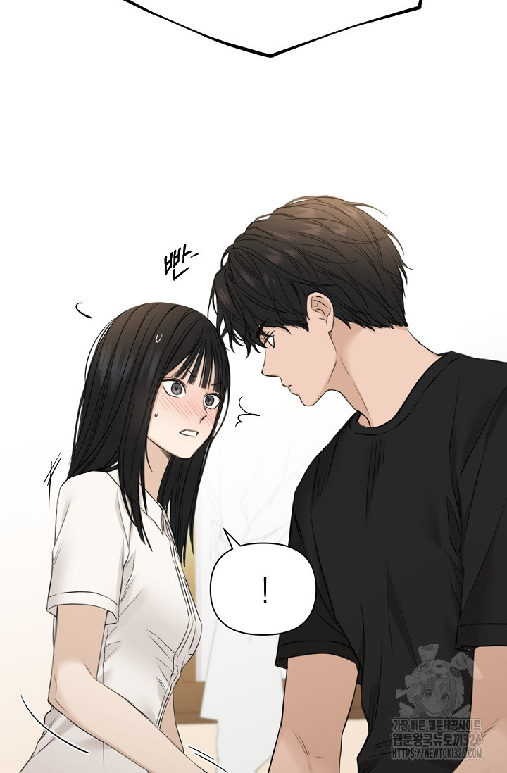 그저 여명일 뿐 29화 7