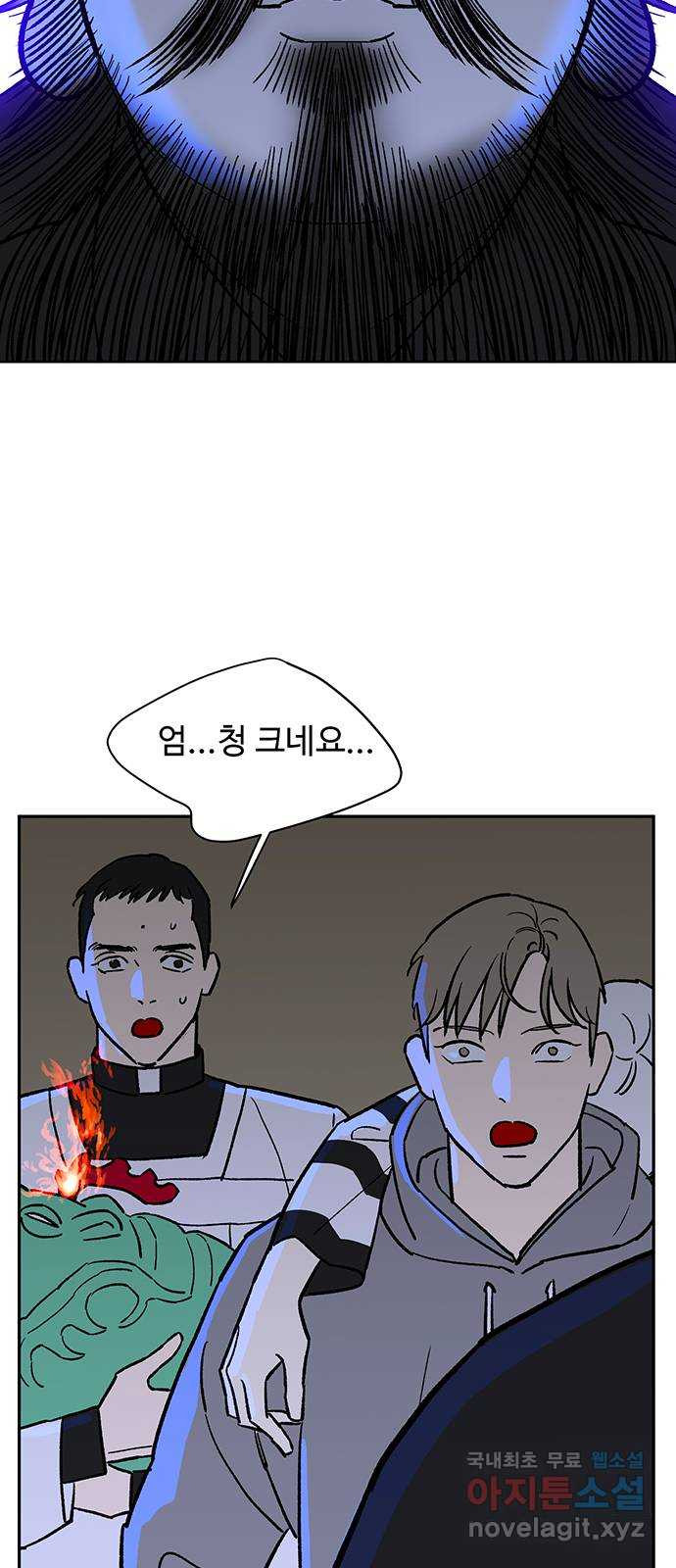 백호랑 시즌3 91화 저승6(옥천조) 3