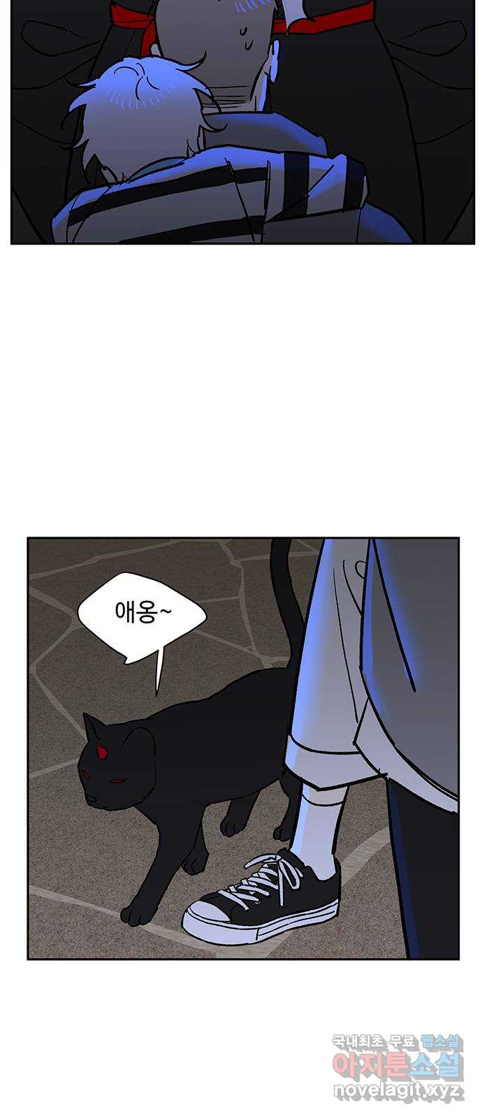백호랑 시즌3 91화 저승6(옥천조) 10