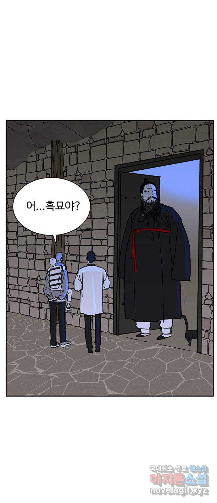 백호랑 시즌3 91화 저승6(옥천조) 11