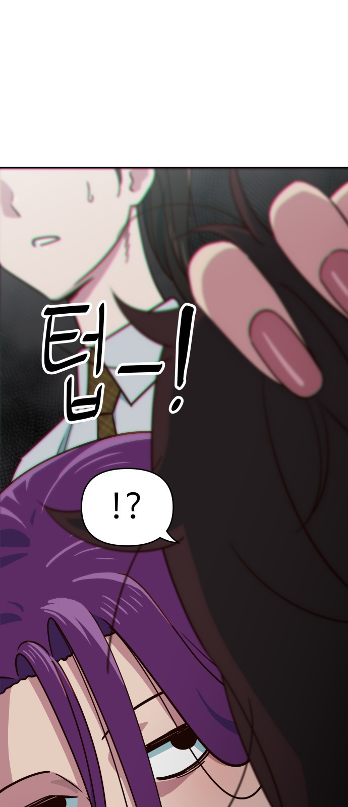 003 - 3화 복수하는 건가? 9