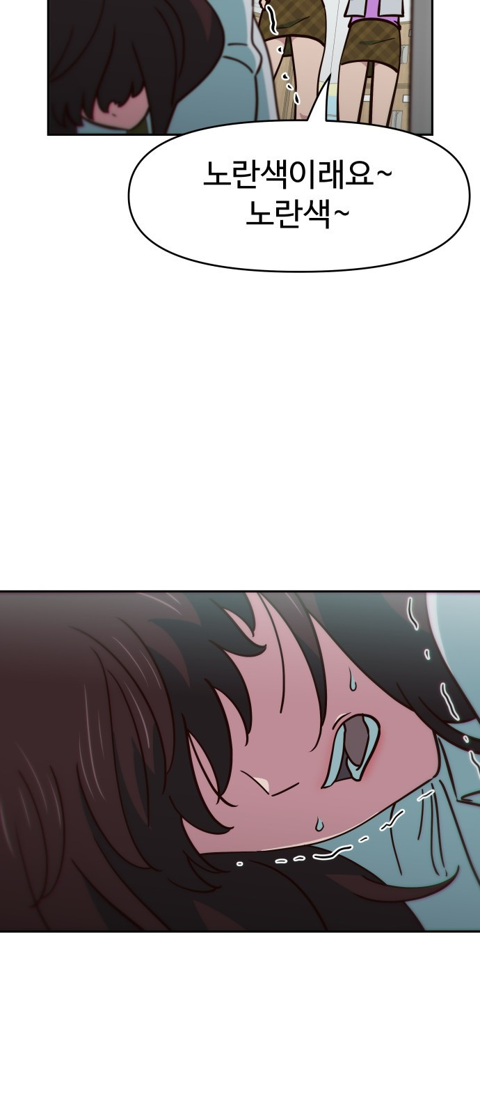 003 - 3화 복수하는 건가? 19