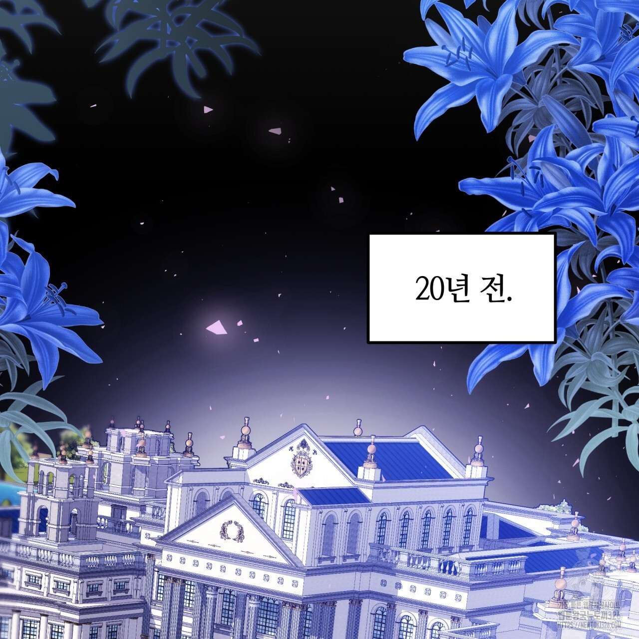 더는 싫었다 55화 15
