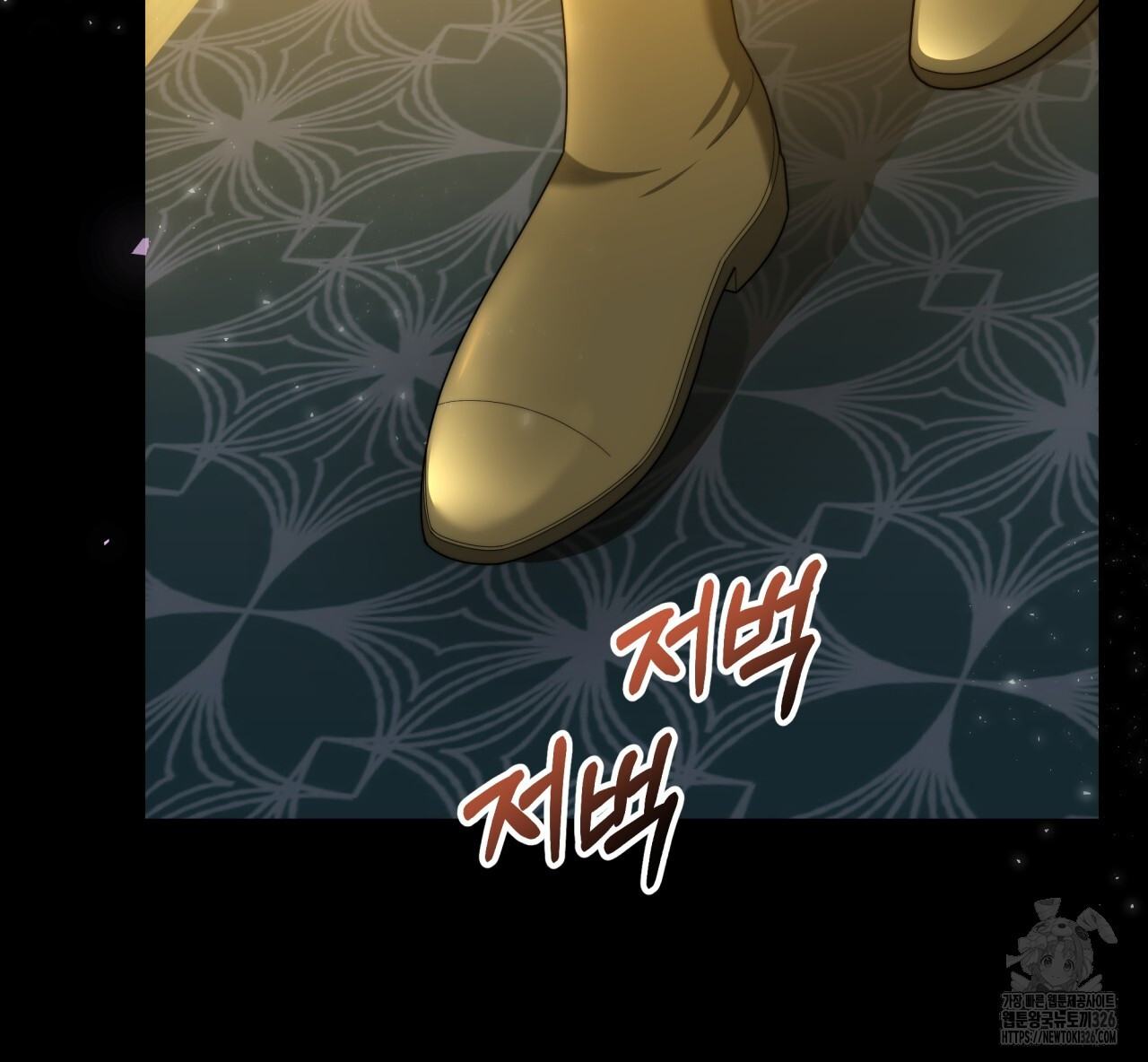 더는 싫었다 55화 18