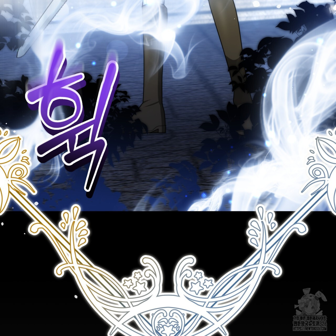 더는 싫었다 55화 31