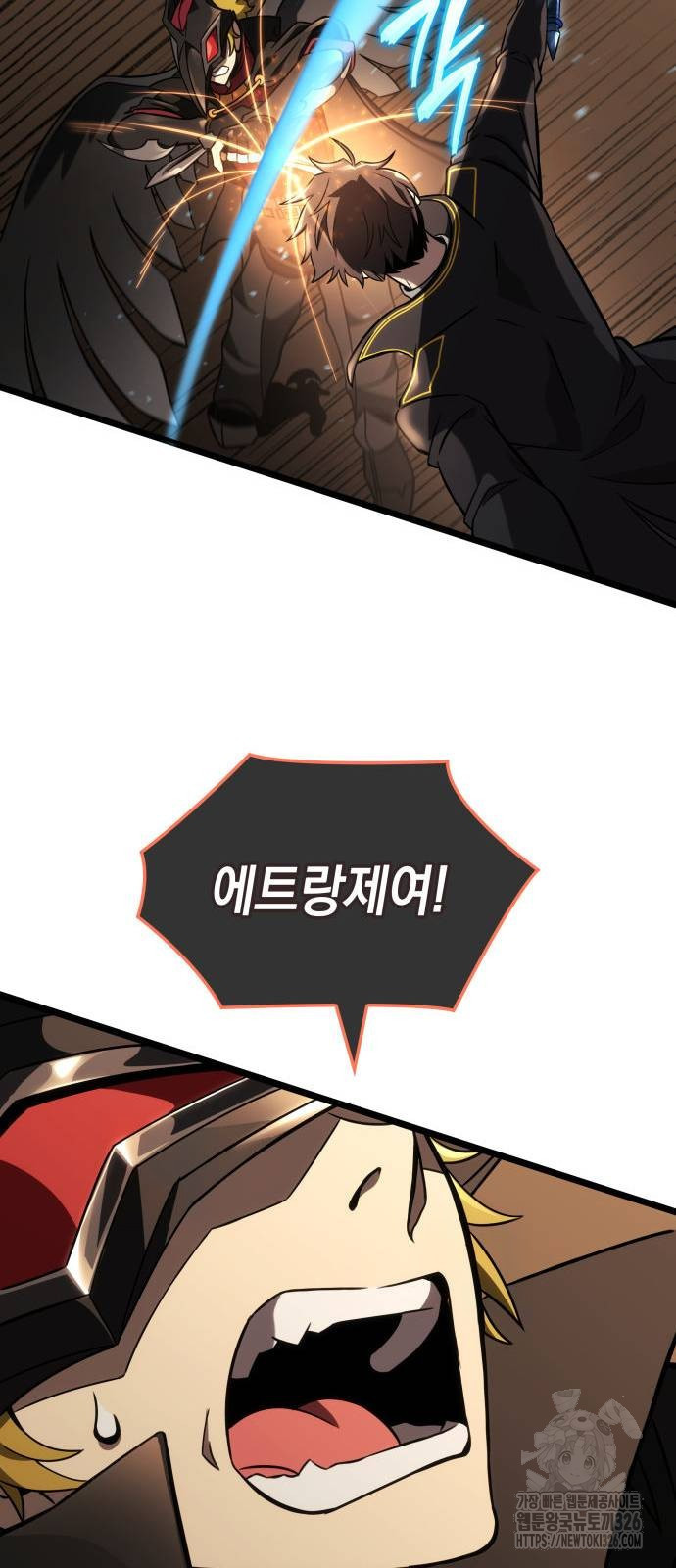 미친 재능의 플레이어 31화 28